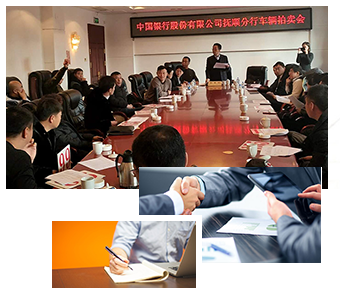 公司简介