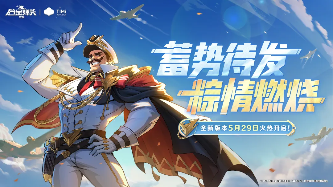 合金弹头觉醒莫丁元帅阵容搭配推荐