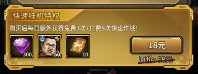 《疯狂的阿尔法（1折免费版）》公益服手游付费全指南，快速提升战力快人一步！