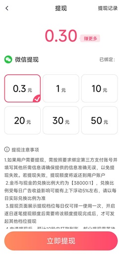 妖趣小剧场最新赚钱版